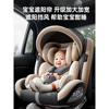 儿童安全座椅汽车电动车，后座通用婴幼儿宝宝0到12岁新‮好孩子͙
