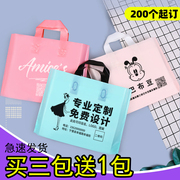 服装店手提袋子童装订做塑料，购物高档包装袋，定制印刷logo