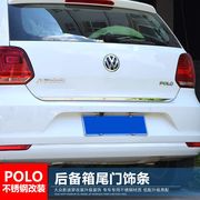 大众新波罗 高尔夫6 7专用 尾门饰条 POLO改装不锈钢后饰条装饰亮