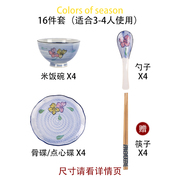 新盘碗碟套装日式家用246人手绘套装，个性釉下彩瓷器餐具套装促