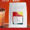 信阳粒粒香锡兰ctc红茶，粉奶茶店专用原材料，斯里兰卡红茶原料商用