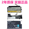联想U260 U31 U510 S350 U300S U310 U330p U410-IFI U530p TouchIdeaPad3-17IML笔记本ADA电脑U430p电池