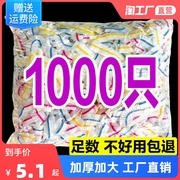 一次性保鲜膜罩食品级专用厨房，冰箱剩菜碗盘，套带松紧口家用保鲜袋