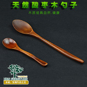 家逸实木勺子餐具汤匙木叉子汤勺调羹长勺小木勺木勺家用木头饭勺