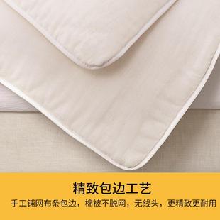 4斤新疆长绒棉被100%里外全棉棉絮床垫冬被纯棉花棉被芯被子棉花