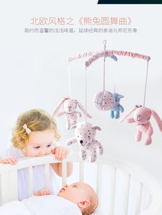 婴儿毛绒布艺床铃伞车挂床挂0-12个月新生儿摇铃安抚玩具