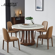 蒙歌利亚大理石餐桌椅，组合现代简约实木，圆餐桌圆形北欧岩板圆桌