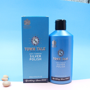 towntalk泰通进口专业擦银膏去氧化纯银饰，清洗保养送擦银布
