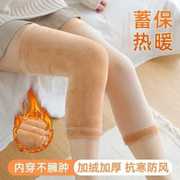 夏季超薄款护膝盖男女士关节保暖老寒L腿护套老人空调房专用