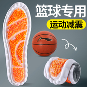 篮球鞋垫球员版专业李宁专用男款zoom运动气垫减震篮球鞋高弹缓震