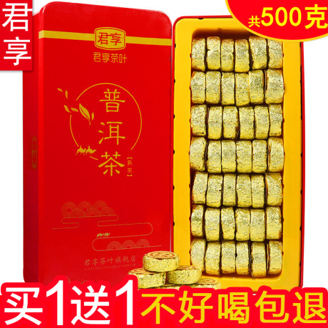 云南普洱沱茶熟茶