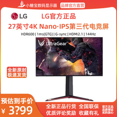 LG 27GP95R 27英寸4K144HZ显示器NanoIPS面板HDMI2.1电竞PS5