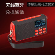 蓝牙迷你小音响收音机充电MP3歌词显示插卡便携式音乐播放器
