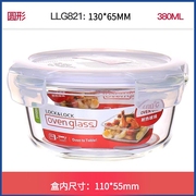 乐扣乐扣玻璃保鲜盒食品级便当盒，可微波炉加热上班族，饭盒分隔饭盒