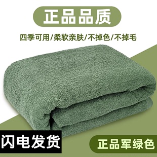 制式毛巾被军绿色毛巾毯夏季蓝色毛毯，单人军绿毯被薄毯子