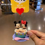 上海迪士尼国内米老鼠米奇米妮咖啡杯相片夹，车载摇头摆件摆设