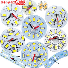 led贴片光源3w5w圆形大客厅改造