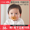 婴儿硅胶安抚奶嘴牙胶宝宝防胀气超柔软0-3-6-9-12个月