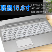 联想15.6寸键盘保护膜笔记本G570电脑IdeaPadZ560Y570D V580 U510