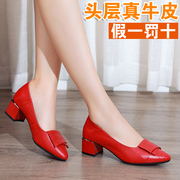 春秋季女士真皮单鞋时尚舒适妈妈鞋女式红色中高跟单皮鞋粗跟