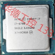 议价 i7 6700 成色新，刚公司电脑上拆下来，功能完好，没有磕