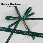 墨绿色丝带鲜花盒礼物蛋糕，包装素色花艺，圣诞彩带手工花束缎带