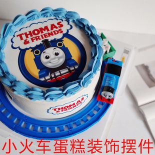 托马斯蛋糕烘焙装饰电动轨道，小火车摆件，带音乐糯米纸托马斯蛋糕