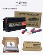 定制纯正弦波3000w4000w欧规逆变器12v24v转220v60hz家用议价