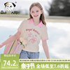 女童拼接POLO领短袖T恤2024夏装洋气儿童小女孩兔子上衣大童
