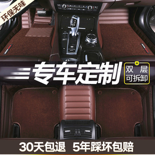 上海大众朗逸2012/2013/2014年2015新16款汽车脚垫全大包围脚踏垫