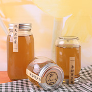 圆形蜂蜜玻璃瓶辣椒酱瓶酱菜瓶，罐头瓶1斤2斤装蜂蜜瓶密封罐储物罐