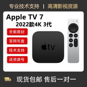 未拆封美版appletv4k苹果128g电视高清机顶盒2022款
