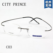 都市王子近视眼镜框男款超轻无框商务休闲纯钛高弹眼镜架女16016