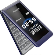 Philips/飞利浦 E259S翻盖老年手机大屏幕老人机粤语繁体字版E219