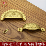 中式仿古铜抽屉拉手老式纯铜小拉手，复古圆形拉手橱柜门拉手铜把手