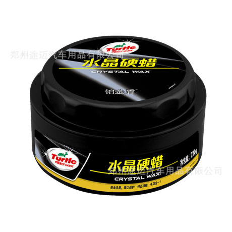 龟牌硬蜡