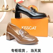 KISSCAT接吻猫2024春粗跟羊皮乐福鞋女单鞋英伦小皮鞋KA54101-10