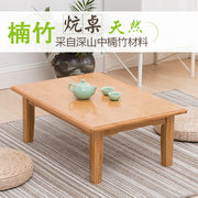 楠竹桌子炕桌飘窗床上桌榻榻米，桌实木小方桌电脑桌小茶几矮桌