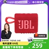 自营海外版jblgo3金砖3代迷你防水音箱蓝牙音响户外便携
