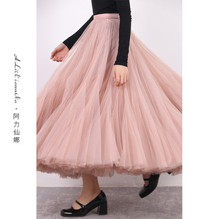 阿力仙娜10米网纱100处拼接杏粉色高腰法式多层网纱蓬蓬半身裙