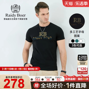 raidyboer雷迪波尔休闲夏男烫钻图案，100%棉圆领短袖t恤7181