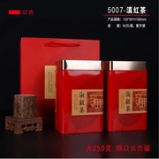 茶叶包装盒盒空盒古树红茶，滇红茶500g装铁盒空盒