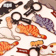 招吉猫汽车钥匙扣个性，创意卡通猫咪钥匙挂件包包，挂饰金属钥匙链环