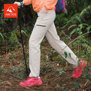 极星户外女款速干裤，夏季轻薄修身弹力运动徒步登山长裤agpc12200
