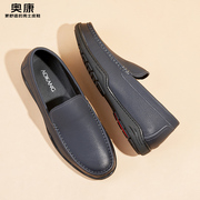 奥康豆豆鞋隐形增高5厘米休闲套脚一脚蹬简约舒适牛皮橡胶底男鞋