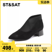 星期六优雅尖头单鞋，2023秋季厚底粗方跟一脚蹬女鞋ss33112166