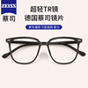 黑框超轻近视眼镜女视特耐网上有度数可配韩版潮素颜眼睛平光