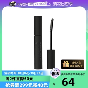 自营资生堂艾杜纱睫毛膏6g打底防汗自然纤长持久卷翘简单易刷