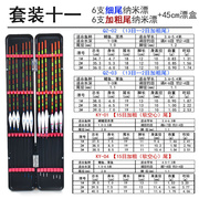 渔飘阴天醒目鱼标鲫鱼鲤鱼浮漂钓鱼漂套装浮标组合野钓漂纳米漂加