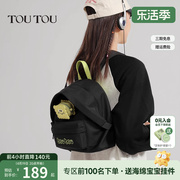 TOUTOU2024原创设计黏土双肩包可爱卡通少女书包旅行出游背包
